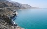 Иорданское побережье Мёртвого моря, фото №4